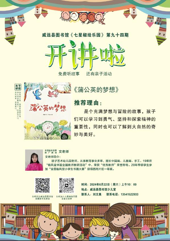 QQ截图20240618160217.jpg