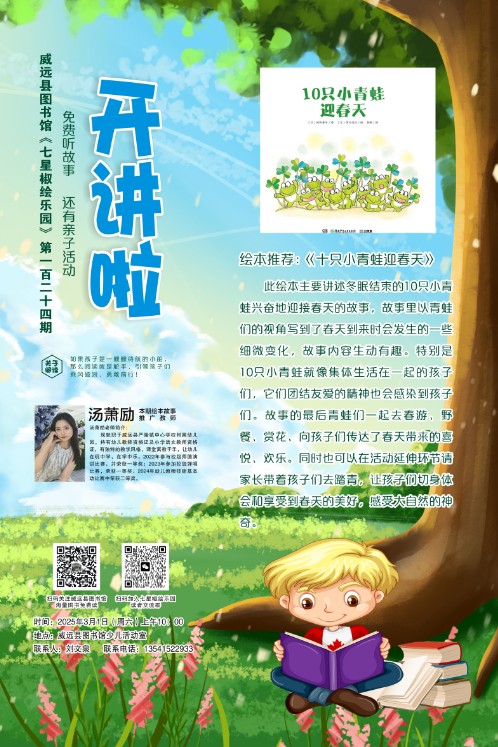 QQ20250226-083320.jpg