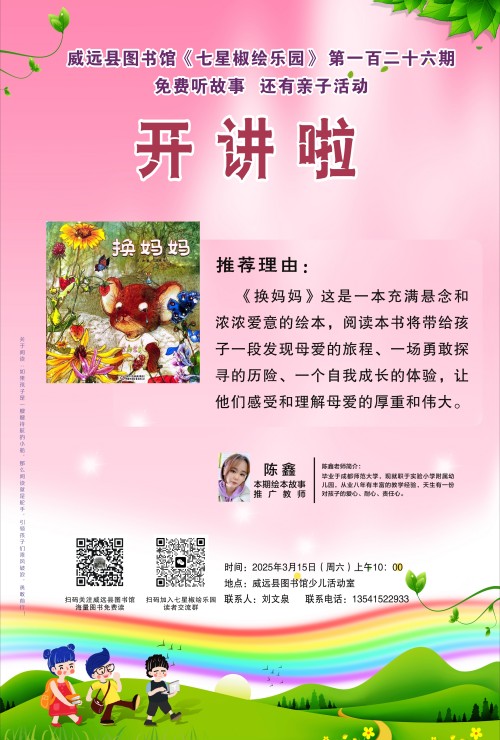 QQ20250312-103401.jpg