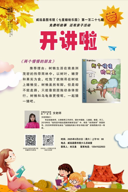 QQ20250324-094447.jpg