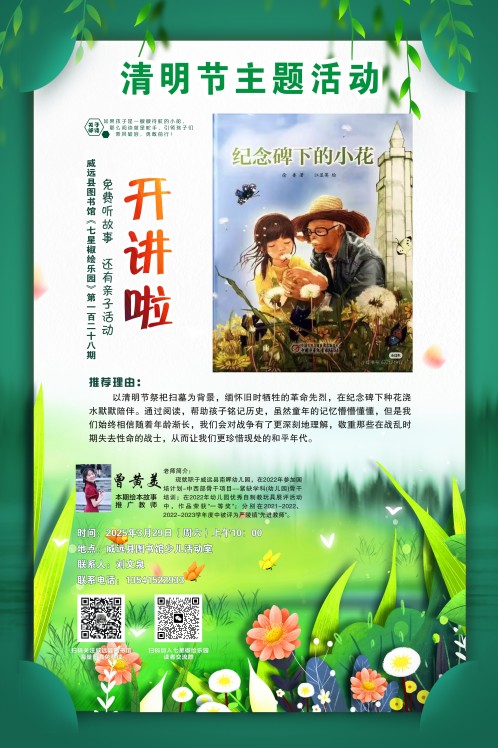 QQ20250326-163516.jpg