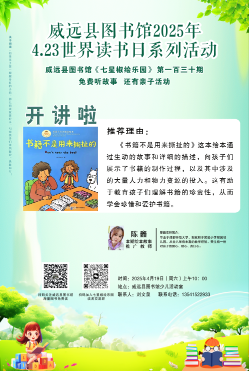 QQ20250415-153155.png