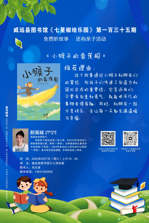 QQ20250604-142849.png