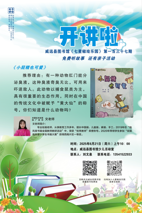 QQ20250618-102507.png