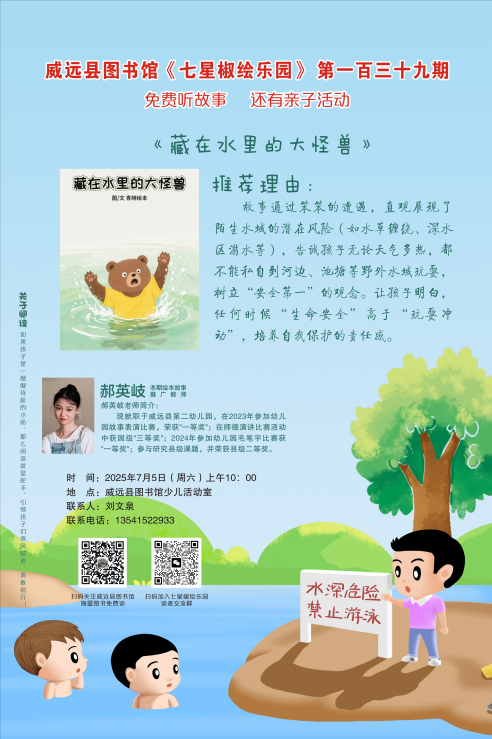 QQ20250703-093829.png