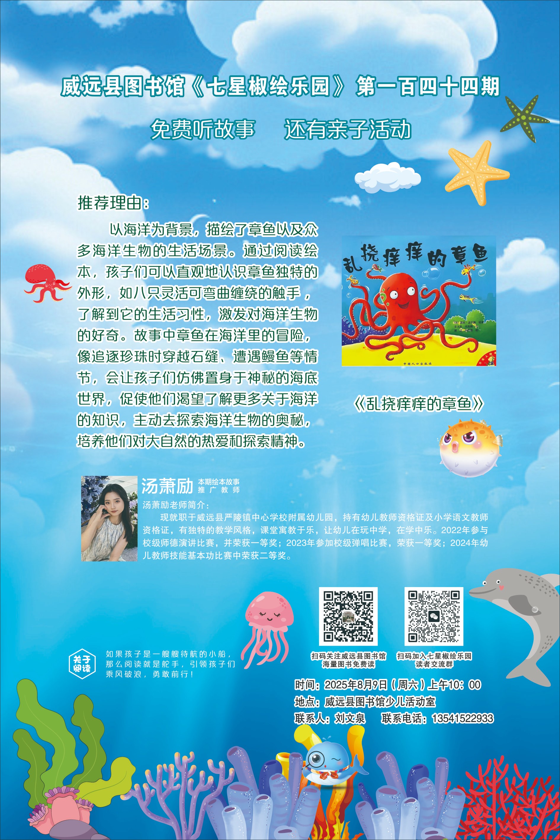 微信图片_2025-08-06_101931_216.jpg