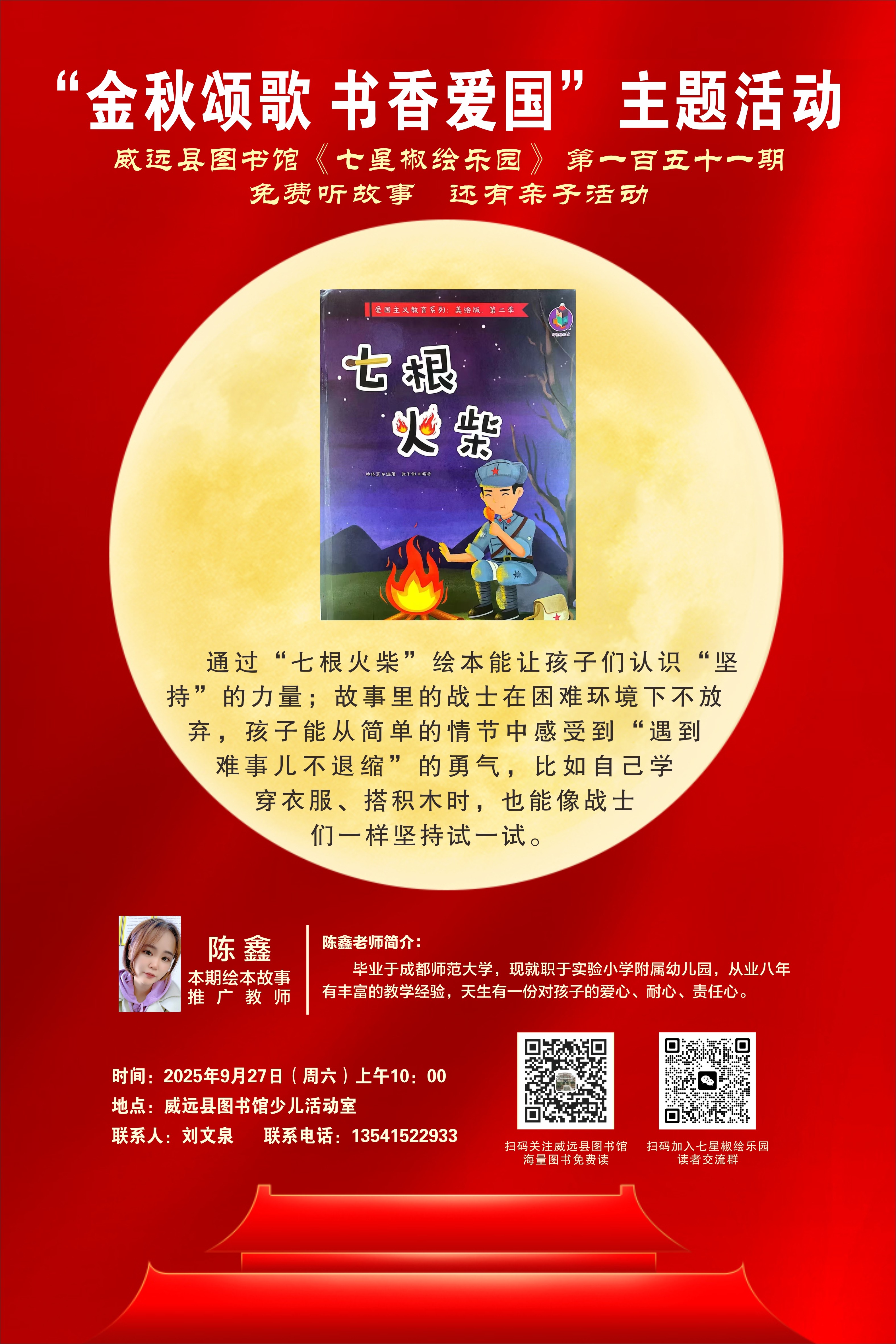 微信图片_20250921181212_247_234.jpg 微信图片_20250921181212_247_234.jpg