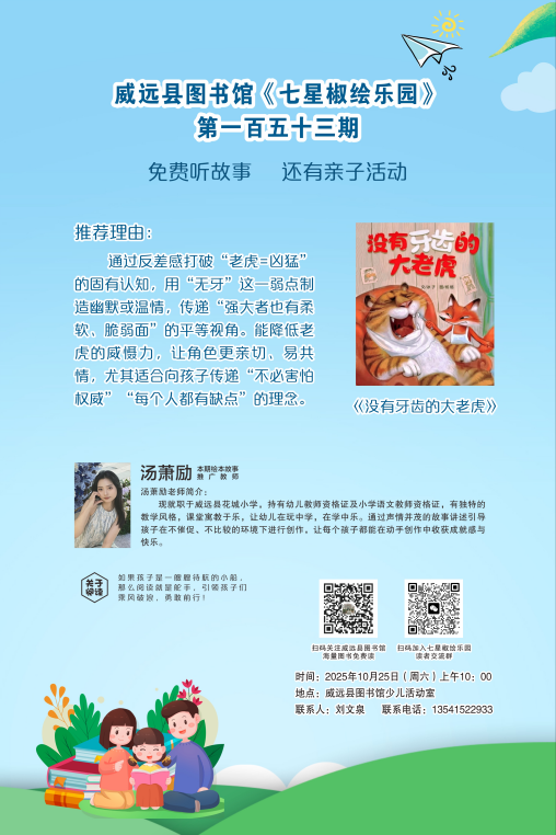 QQ20251024-101245.png QQ20251024-101245.png