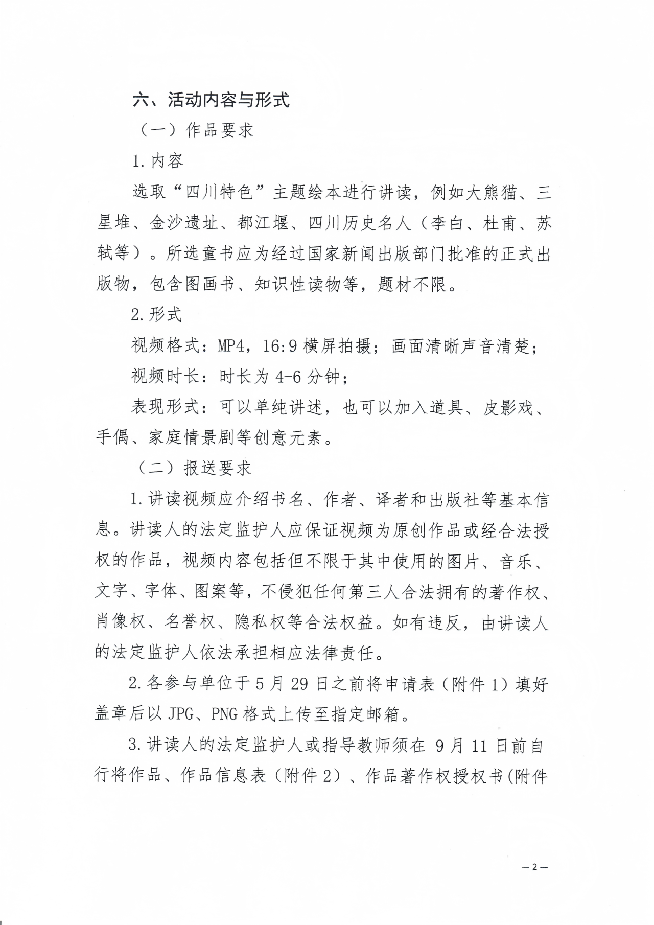 2(1).png